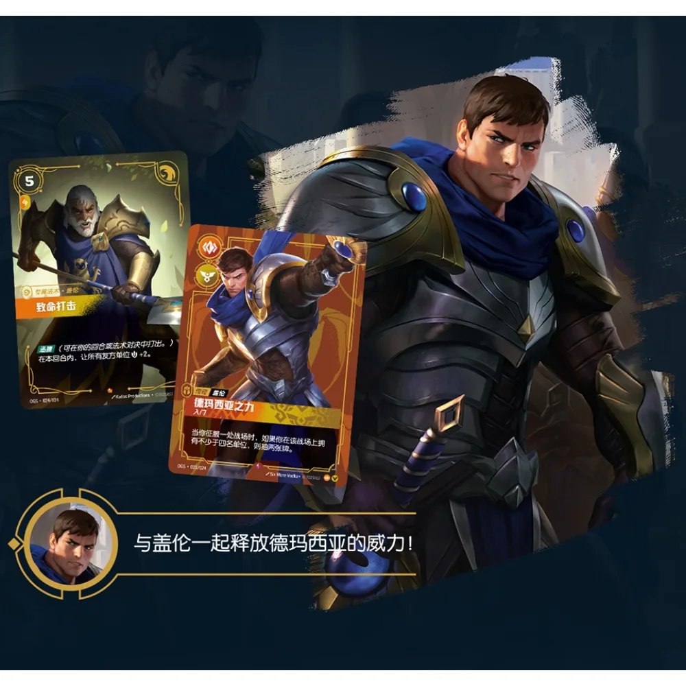 SHINING SOUL الأصلي Riftbound: League of Legends Collection Card Player مثل لعبة تنافسية كلاسيكية ألعاب بطاقات TCG الرائعة