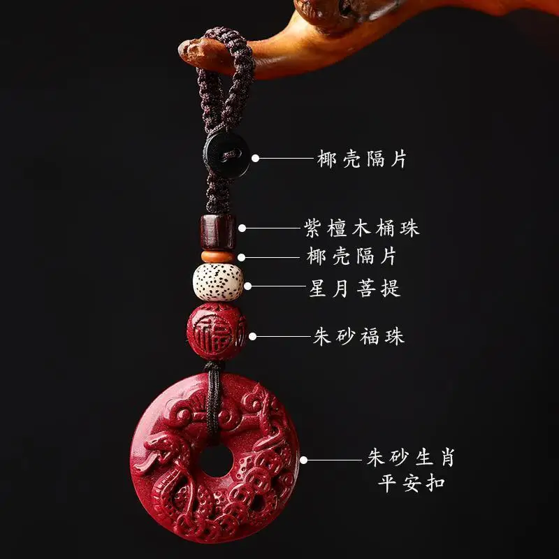 Cinnabar Chinese Zodiac Life Pendant Bull Tiger Dragon Safe Chain Lucky Charms Keychain Men's and Women's Couple Gift Recommend