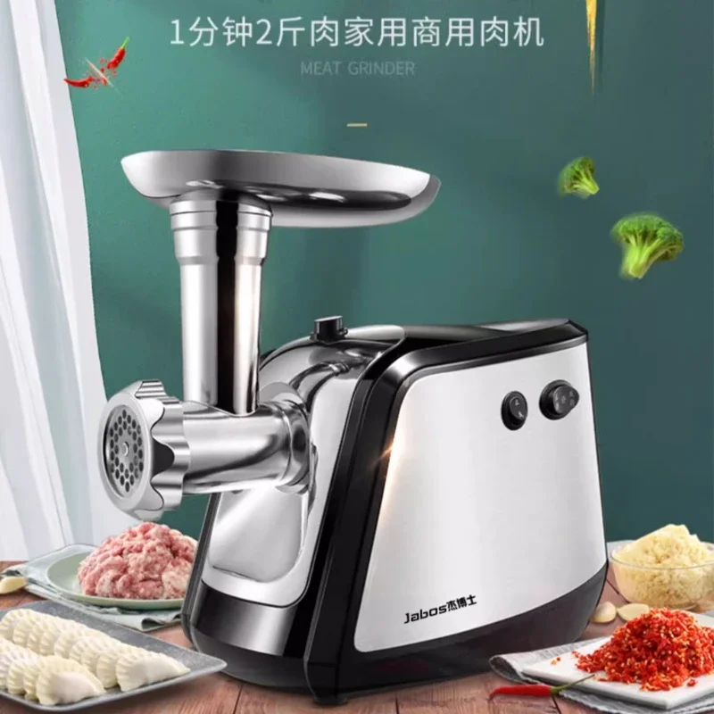 Household electric meat grinder small commercial stainless steel multi-function minced meat filling automatic sausage enema