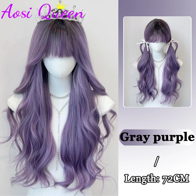 Synthetic Black And Blue Wolf Tail Wig Female Long Hair Summer