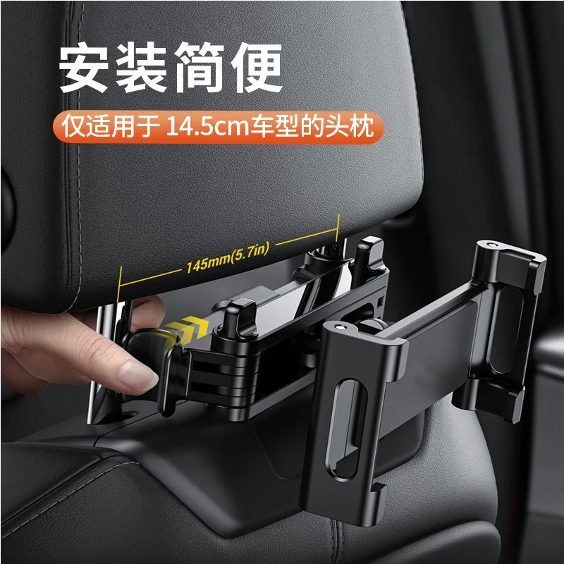 Car mounted rear tablet holder,car headrest seat，backrest dedicated mobile phone holder,extendable and foldable universal holder
