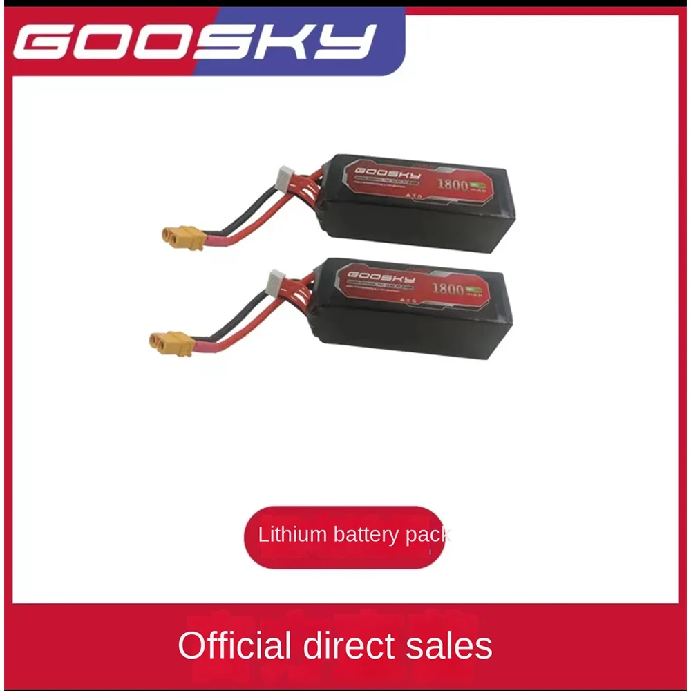 GOOSKY Gutian Technology RS4 Helicopter Model Aircraft 3D Helicopter Lithium Battery Pack