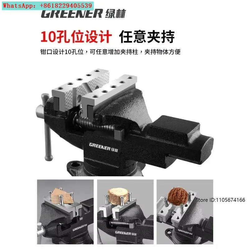 Small Multifunctional Household Universal Mini Tiger Table Vise Workbench Small Vise Table Woodworking Fixture