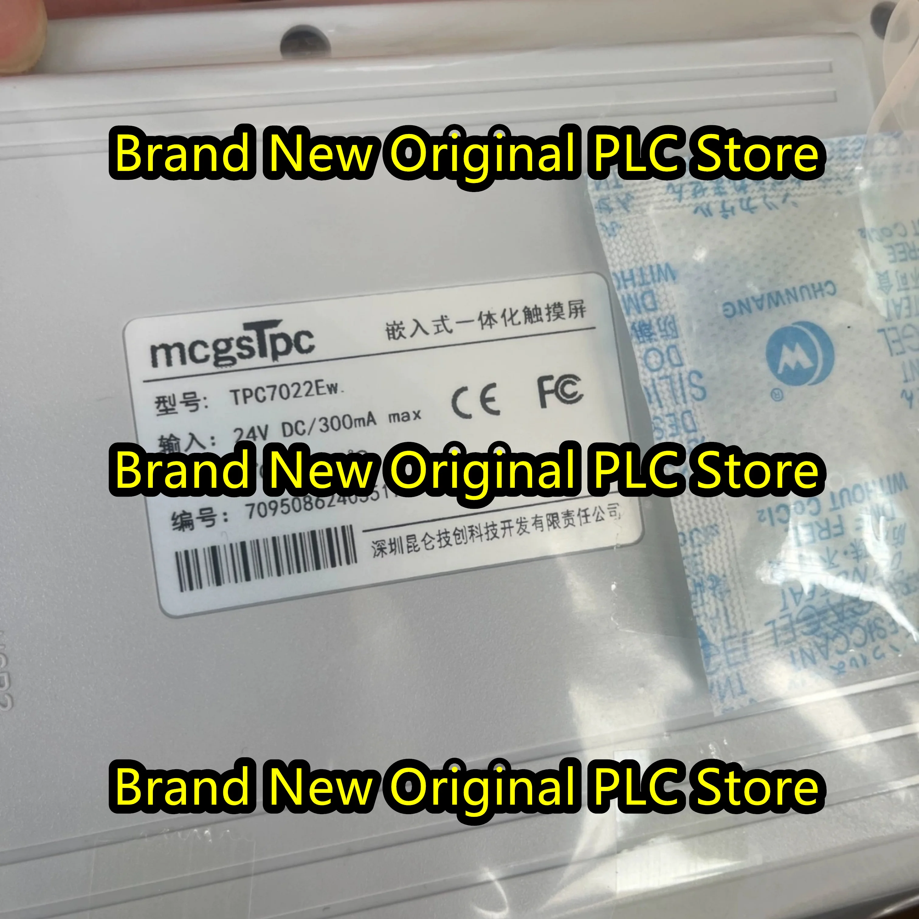 

TPC7022Ew TPC7022Ex Сенсорная панель HMI, новый оригинал