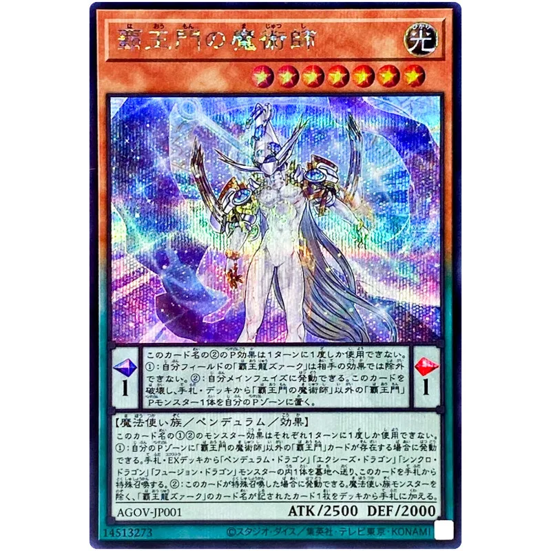 

Yu-Gi-Oh Supreme King Gate Magician - Secret Rare AGOV-JP001 Age of Overlord - YuGiOh OCG Card Collection (Original) Gift Toys