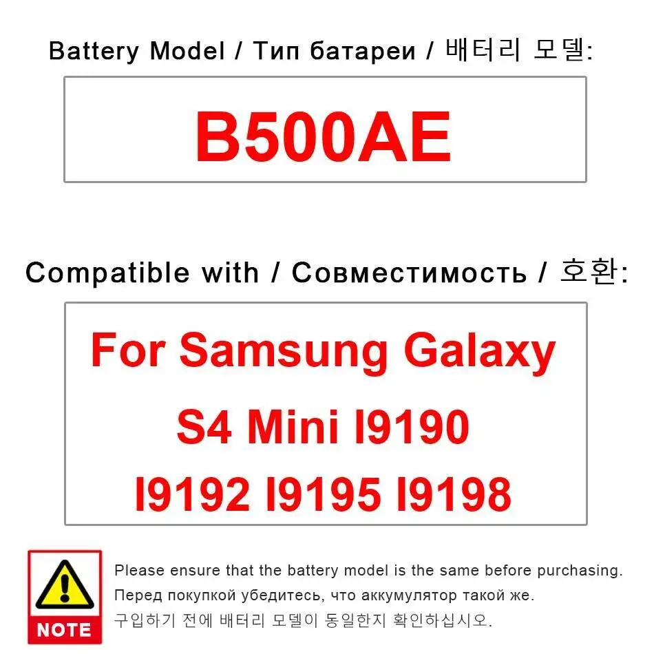 

Аккумулятор мобильного телефона B500AE 1900 мАч для Samsung Galaxy S4 Mini I9190 I9192 I9195 I9198