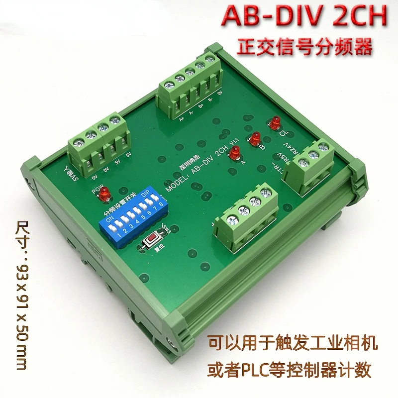 

Ab-div 2CH Orthogonal Differential Pulse Signal Outputs Single Ended Encoder Signal after Frequency Division