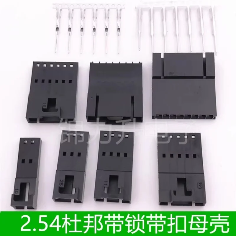 

20Pcs TJC8 MX2.54mm Dupont Female Connector 2P/3P/4P/5P/6P/7P/8/Pin With Belt Buckle Single Row 2.54mm Housing