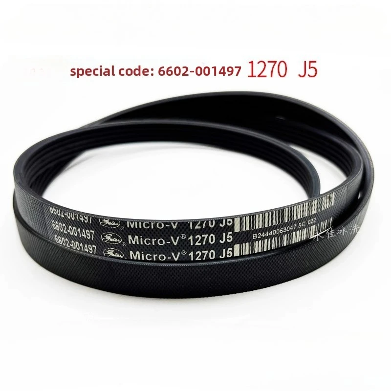 

2 шт. подходят для 6602-001497 1270J5, ремень конвейера для стиральной машины, аксессуары для ремней конвейера