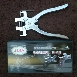 JMCKJ High Quality Car Remote Control Mounting Pin Removing Pliers Folding Key Fixed Pin Removing Tool Locksmith Tools