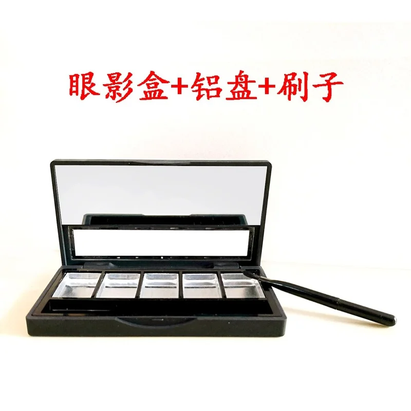 1pc Empty Cosmetic Palette Eyeshadow Blusher Lipstick Glitter Makeup Dispensing Box with Brush DIY Makeup Box 5-grid Matte Black