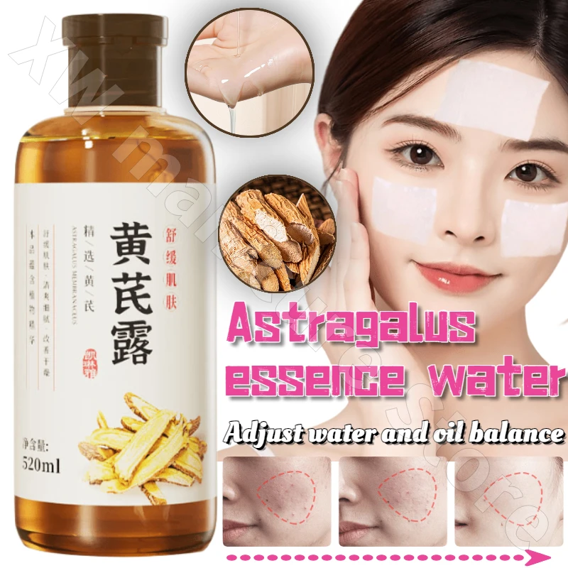 Astragalus Dew Hydrating Removing Dullness Essence Water Deep Nourishing Brightening Skin Tone Large Capacity 520ml Skin Care