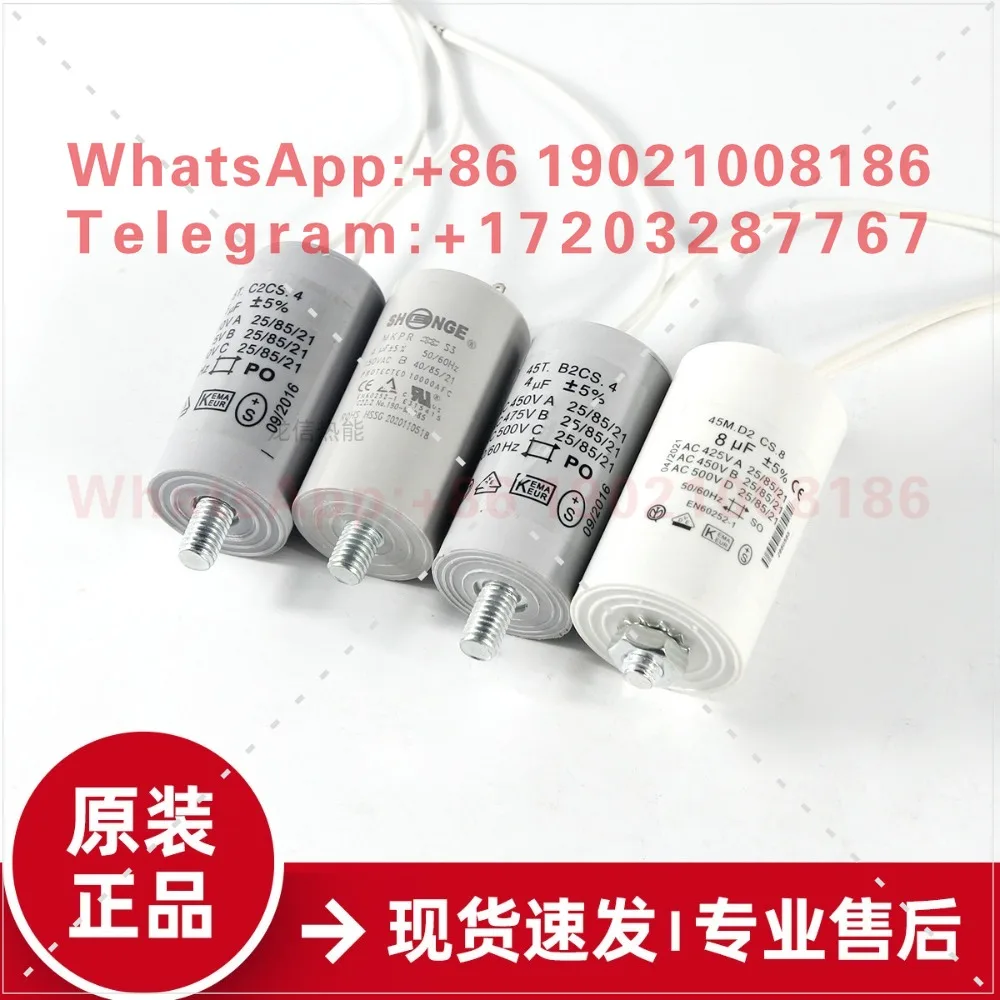 Series burner motor starting capacitor FS10 G10 RS34RS44 motor accessories