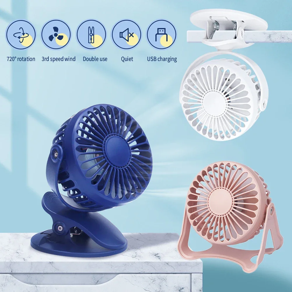 USB Rechargeable Table Fan Clip-on Type Portable Mini Desk Fan 360 Degree Rotation Adjustable Clip-on Fan For Student Dormitory