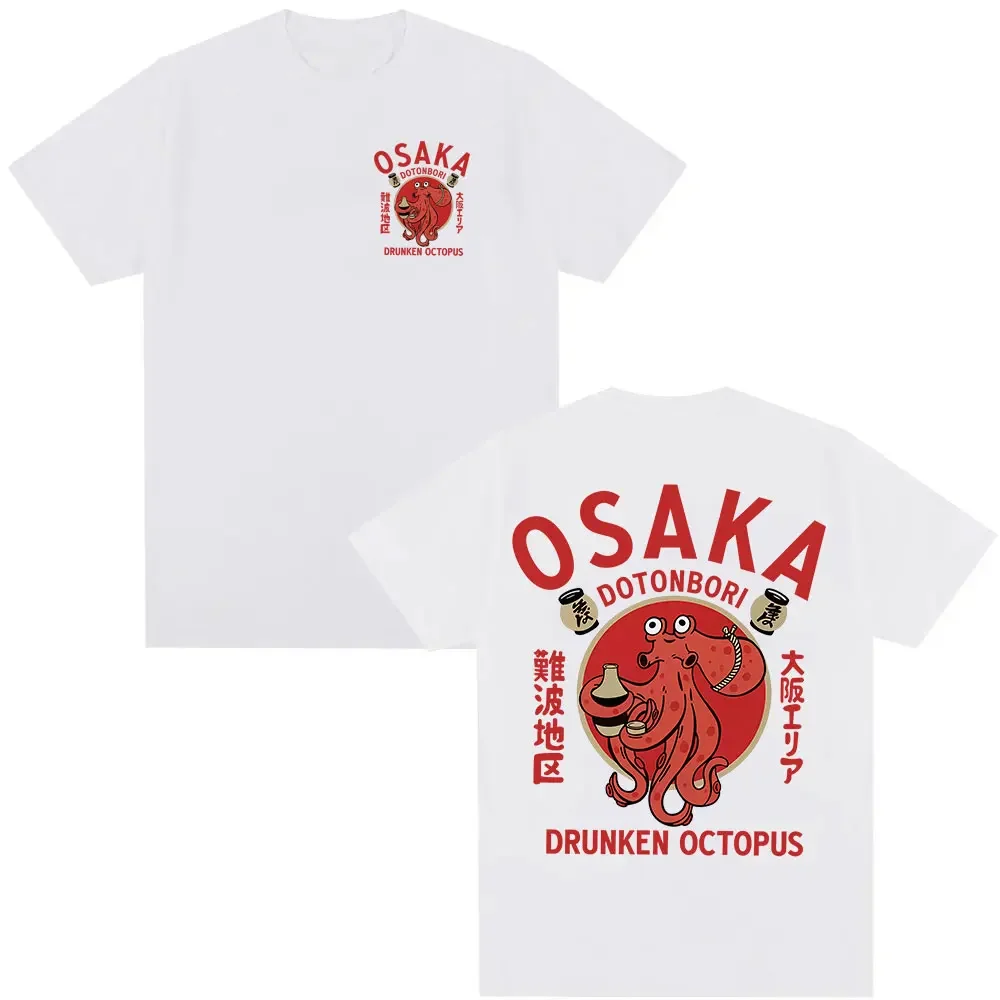 اليابانية أوساكا Dotonbori في حالة سكر الأخطبوط الغذاء عاشق مضحك تي شيرت الرجال النساء ريترو Harajuku المتضخم القطن تي شيرت الشارع الشهير #2