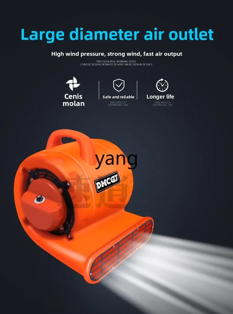 

LMM High Power Toilet Hotel Floor Blanket Dehumidification Portable Dry Floor Blow Dryer