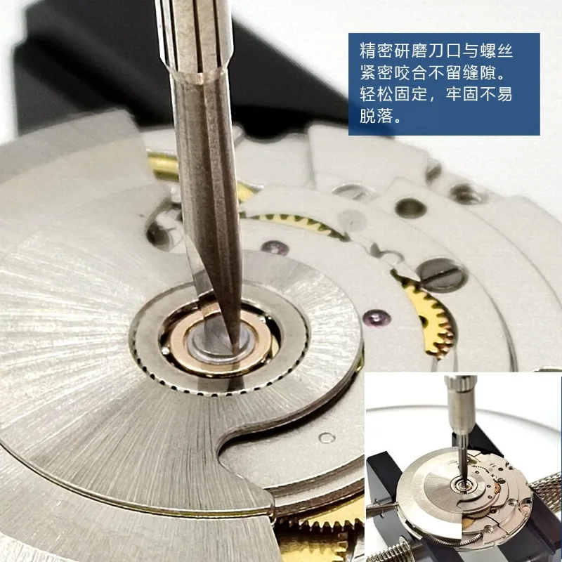 Watch Screwdriver Set One-word Cross Watch Glasses Mobile Phone Removal Screw Batch Precision Watch Repair Tool