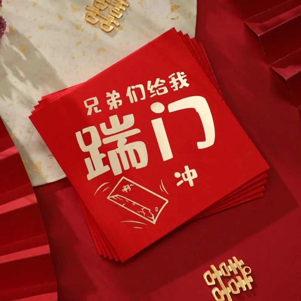 Luck Money Bag Money Pocket Traditional Best Wishes Open-door Bag Red Envelope Wedding Money Pocket HongBao Party