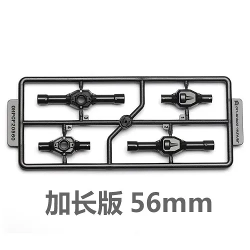 Orlandoo Hunter 1:35 Second Generation Extended Axle Ta0030 56mm Plastic Axle Housing Model Car