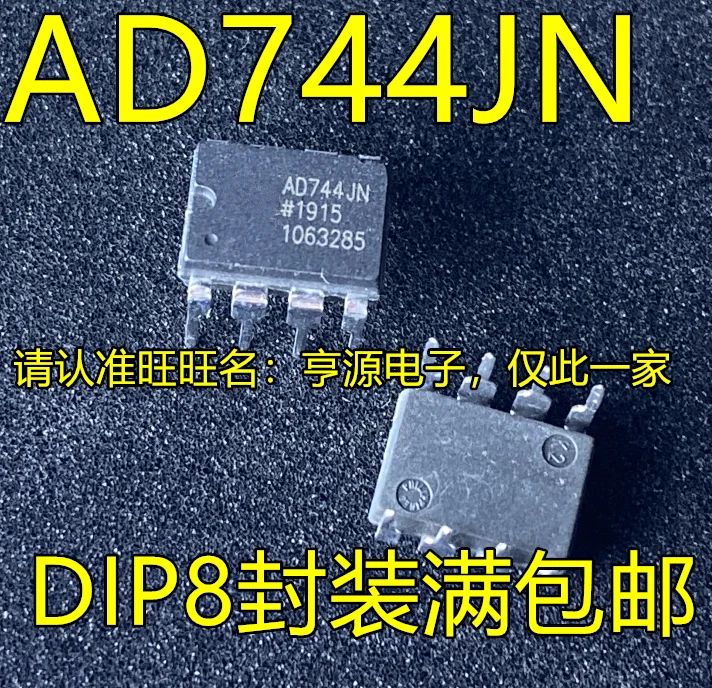 

10 шт. Оригинальный Новый AD744 AD744JN AD744JNZ чип усилителя DIP-8