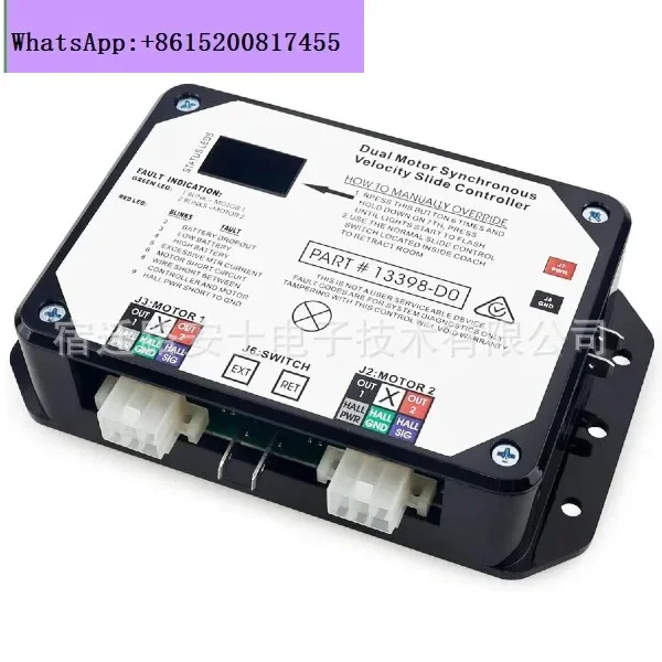 13398-DO for RV Lippert13398-D0 dual motor synchronous speed sliding