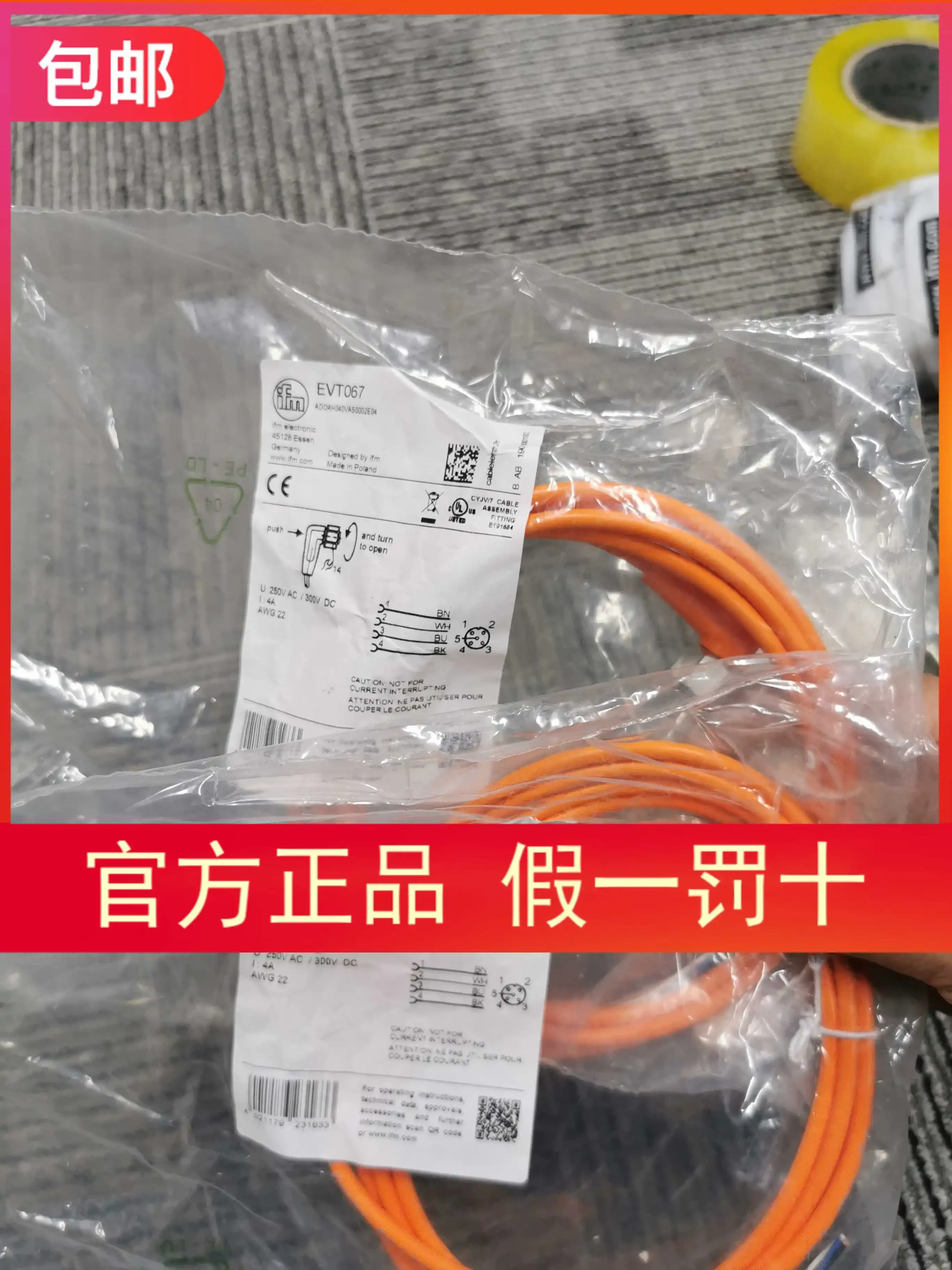 IFM EVT067 100% new and original