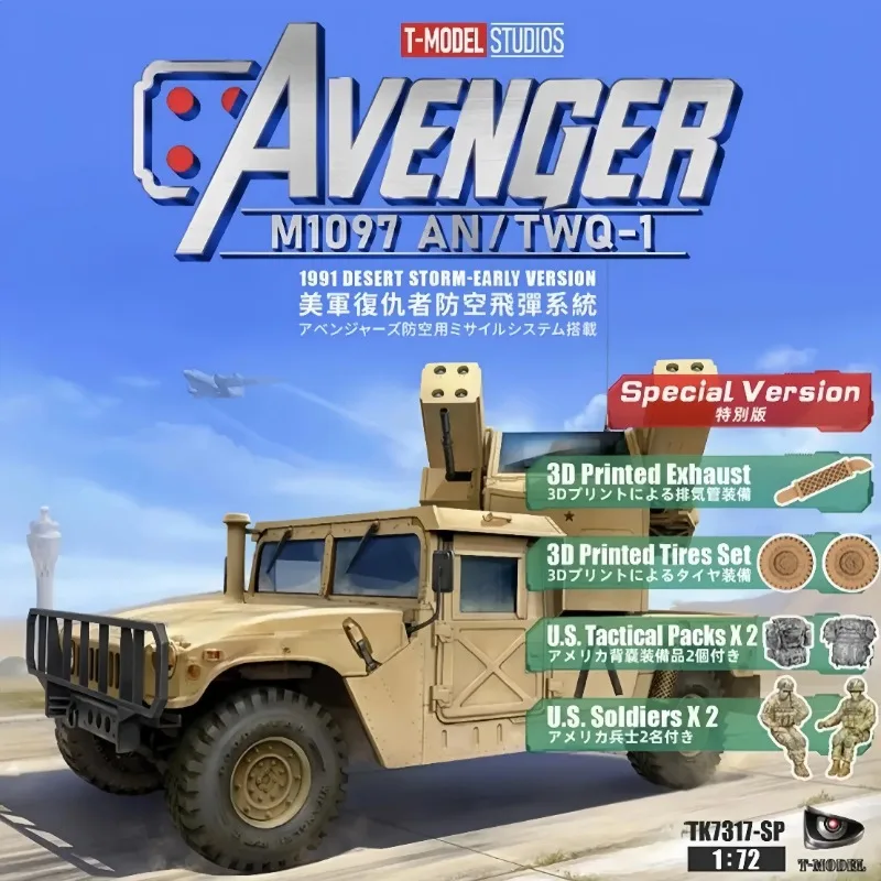 

Plastic model car toy ornament T-Model TK7317 1/72 U.S.Avenger AN/TWQ-1 1991 Desert Storm(Early Special Version)