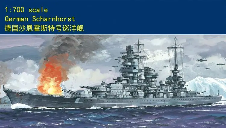 Hobbyboss 80917 1:700 SCALE WARSHIP GERMAN SCHARNHORST cruiser plastic kit