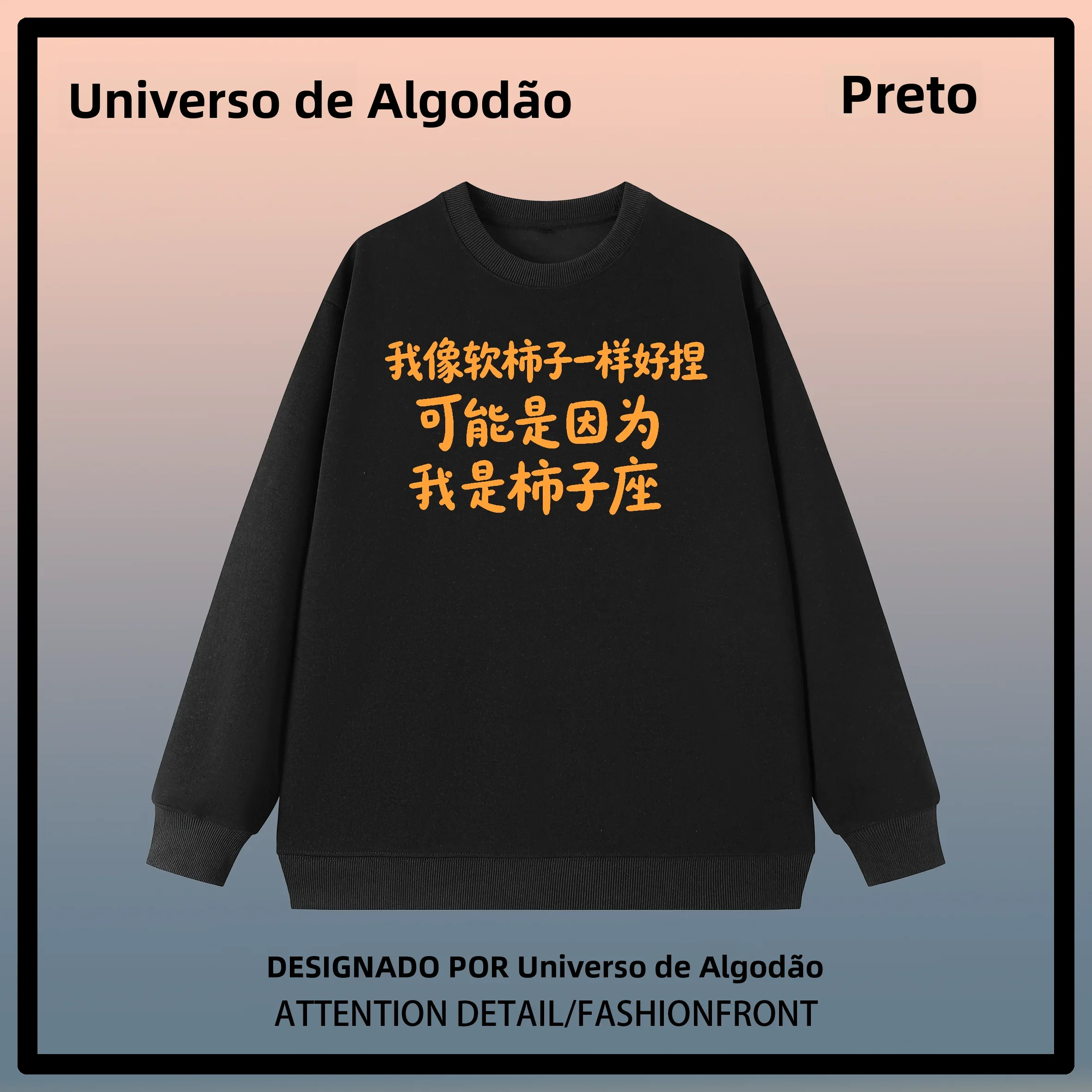 Camiseta de Moletom Unissex de Algodão Estampada com Gola Redonda e Caimento Solto para Outono/Inverno – Conforto Casual para...