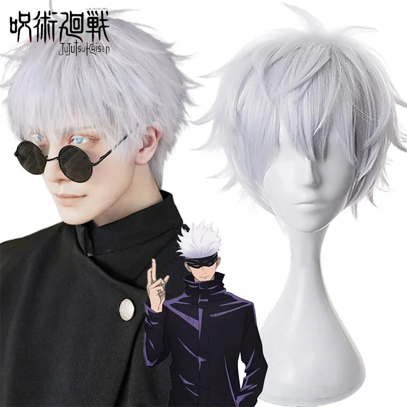 アニメ呪術廻戦五条悟コスプレウィッグショート銀色の髪ハロウィン女性男性高耐熱合成かつら小道具