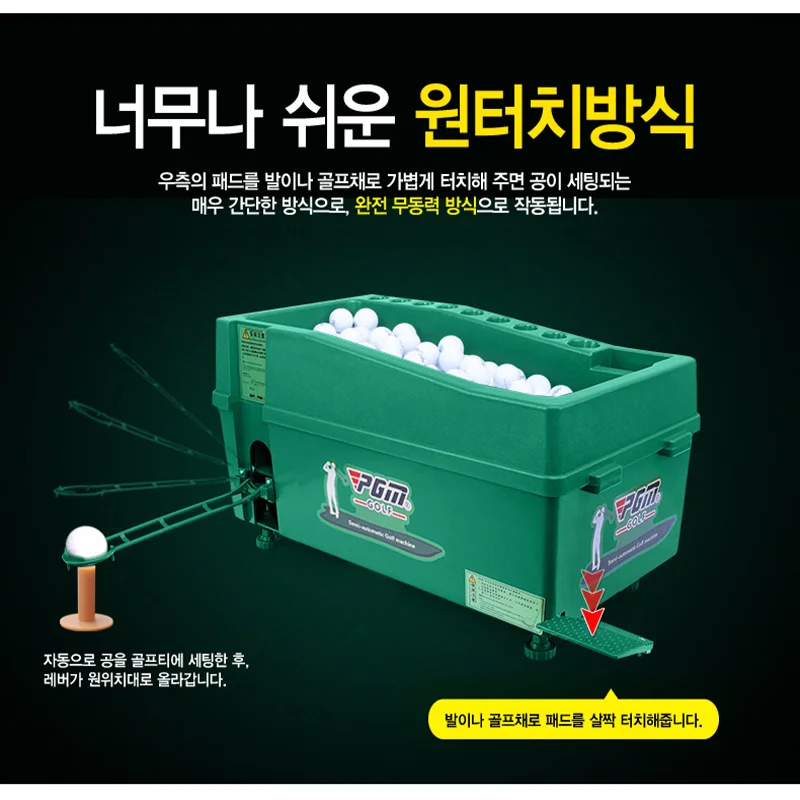 골프망5