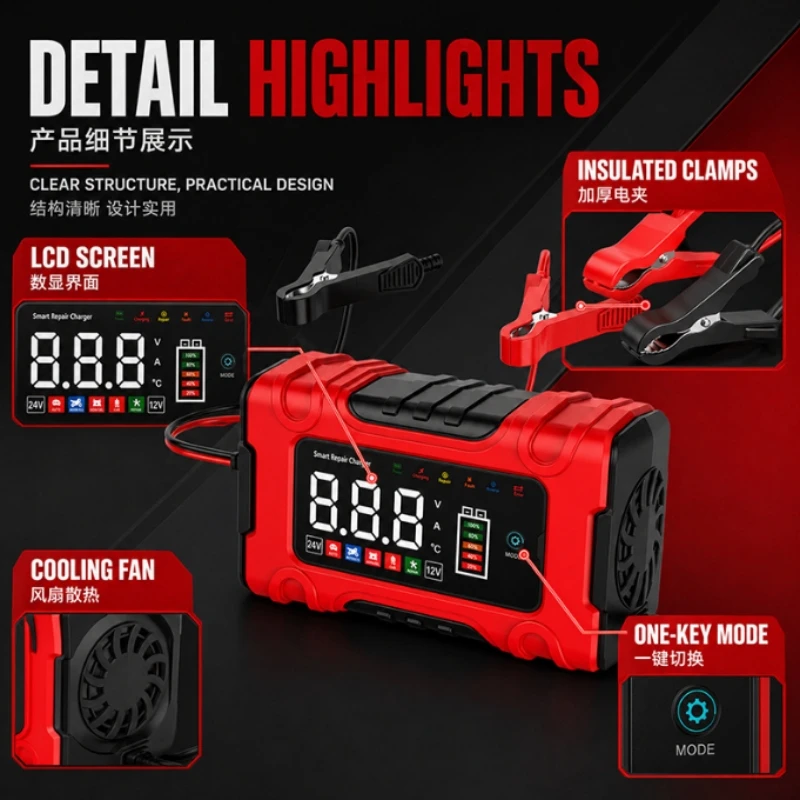 Special 12V 6A Large Color Screen Lead-Acid & Lithium Battery Repair Charger for Cars & Motorcycles