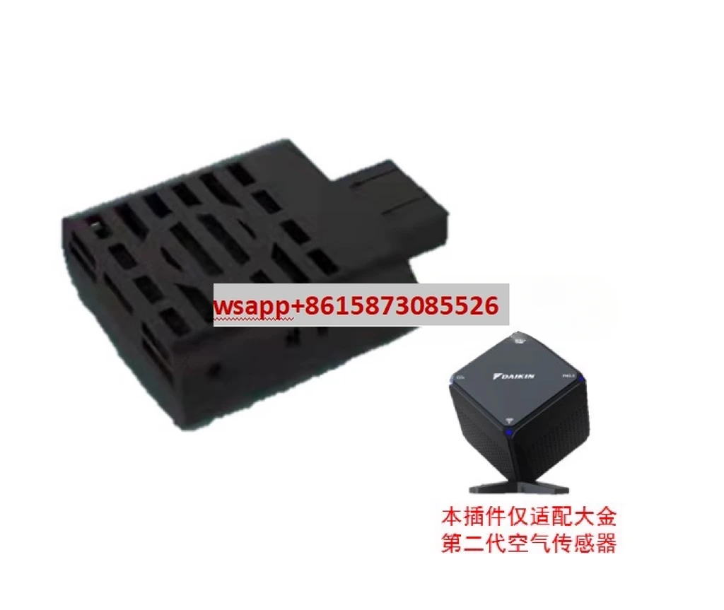 

Датчик формальдегида кондиционера BRY88HA11 Датчик воздуха Модуль обнаружения PM2.5 BRY88AB151