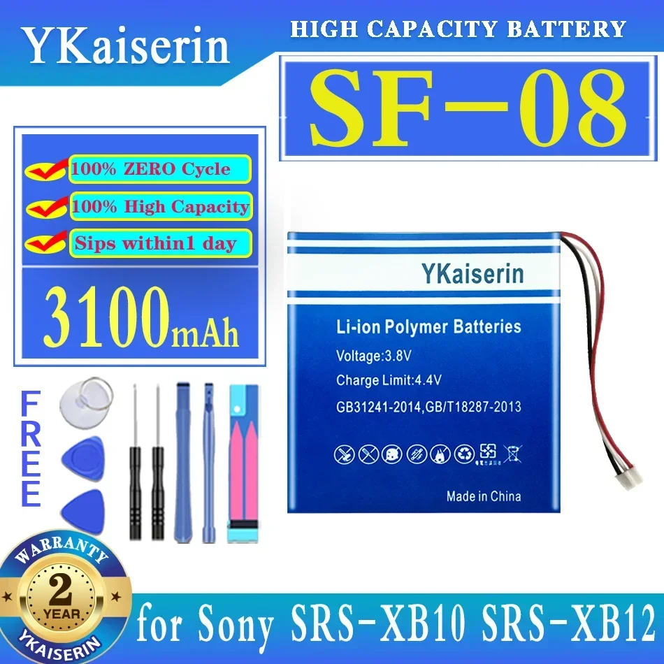 3100mAh Bluetooth Speaker Battery for Sony SRS-XB10 SRS-XB12 - SF-08