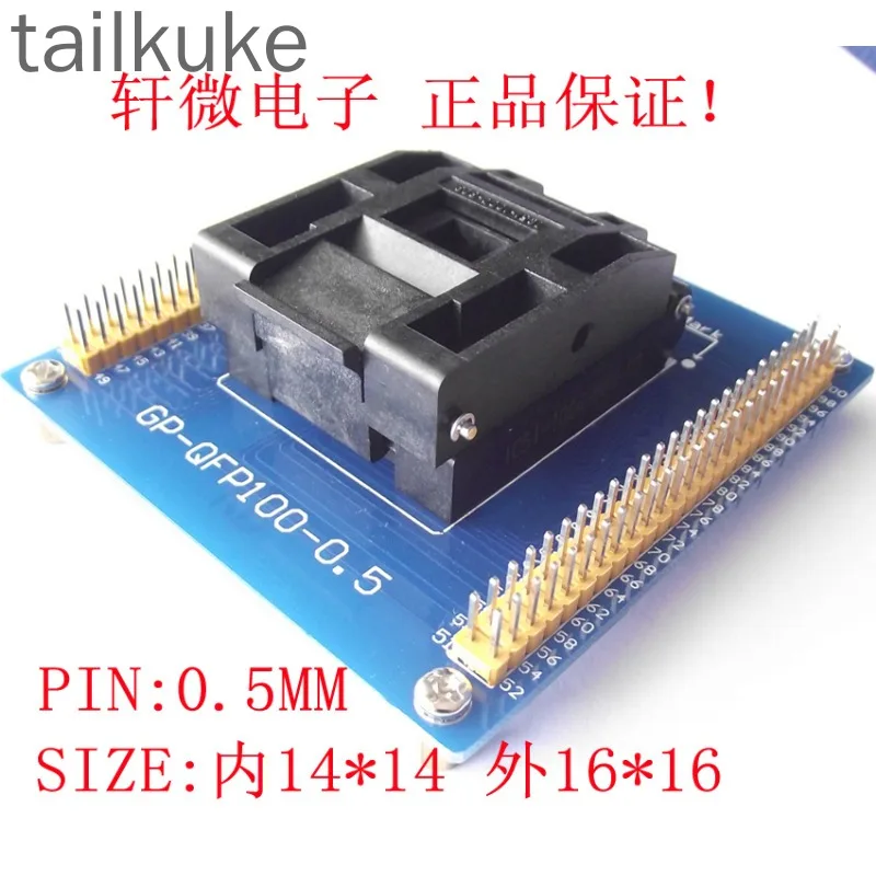 IC51-1004-809-23 Testing Base QFP100 TQFP100 LQFP100 Programming Base Burning Base