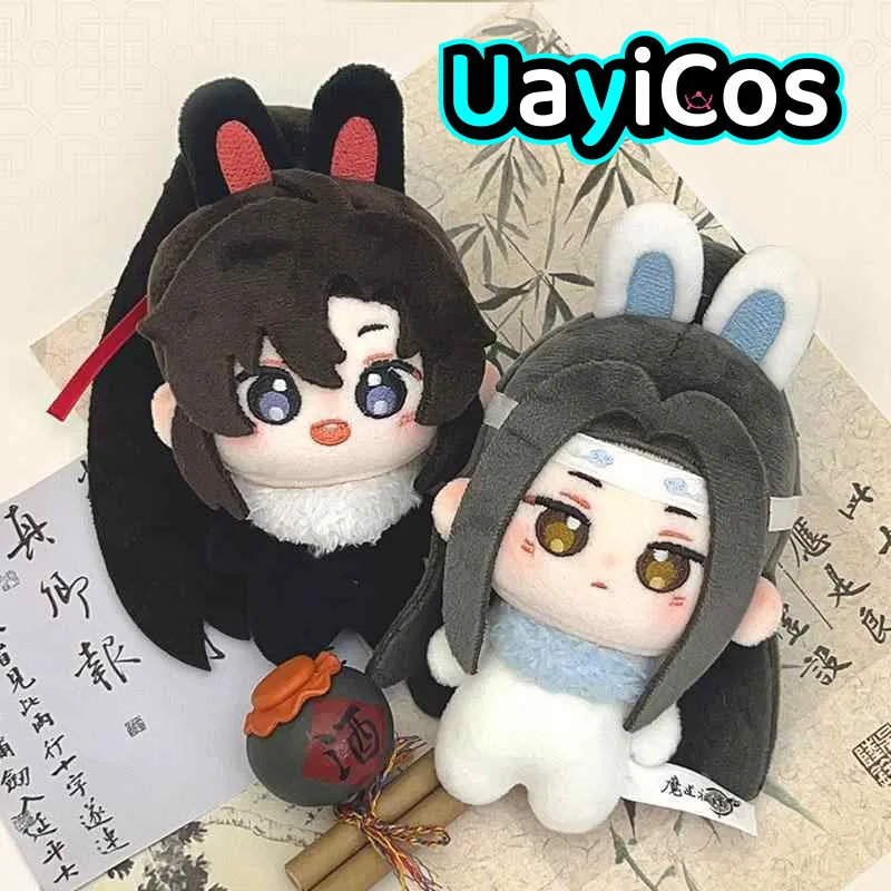 

Официальный Grandmaster Of Demonic MDZS Wei Wuxian Lan Wangji, плюшевые игрушки для кукол, сумка для одежды, подвеска, брелок, аниме-игрушка, детский подарок