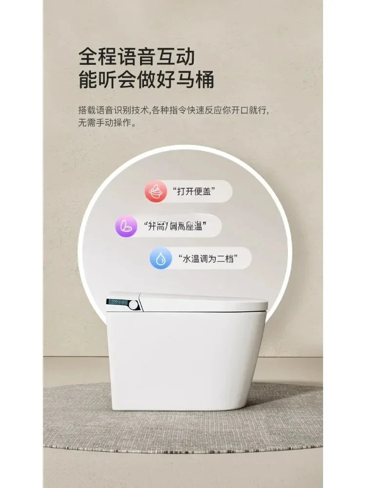 X188 Умный туалет для дома, небольшой квартиры, короткий размер, автоматический встроенный голосовой сифон для унитаза, безводный ограничитель давления