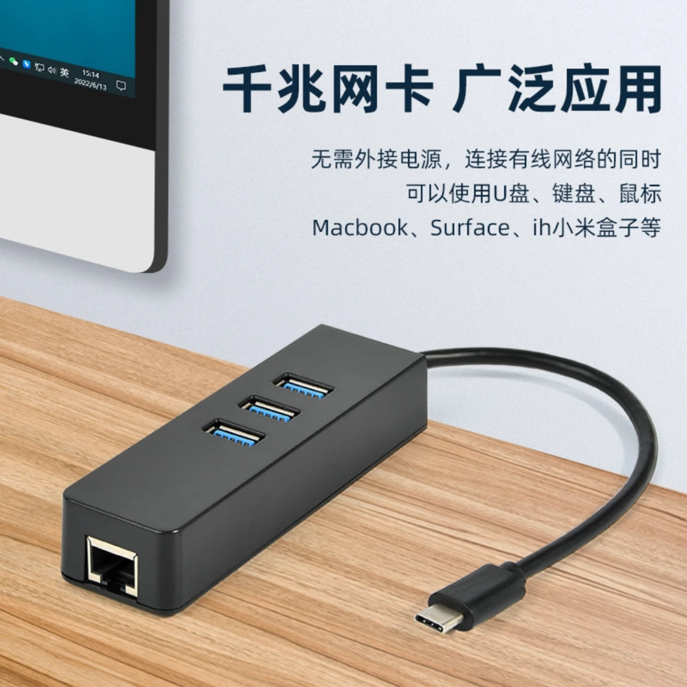 USB3.0 converter RJ45 Gigabit Ethernet card 3.0 Gigabit converter type-c to HUB with 3 USB ports