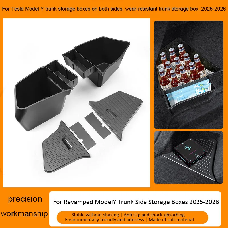 

Для новой Tesla Model Y 2025-2026: Двухслойный боковой органайзер для багажника, коврик-разделитель из TPE, декоративная накладка для хранения вещей