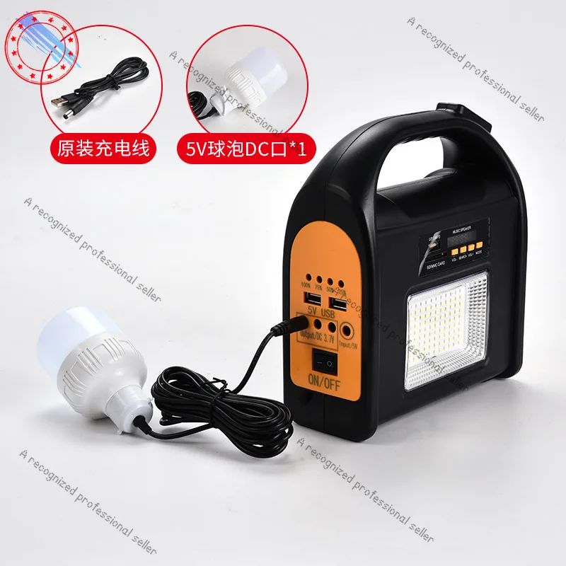 

USB Charging Portable Light Search and Rescue Lighting Strong Light Outdoor Searchlight Long-distance Shot with Flash