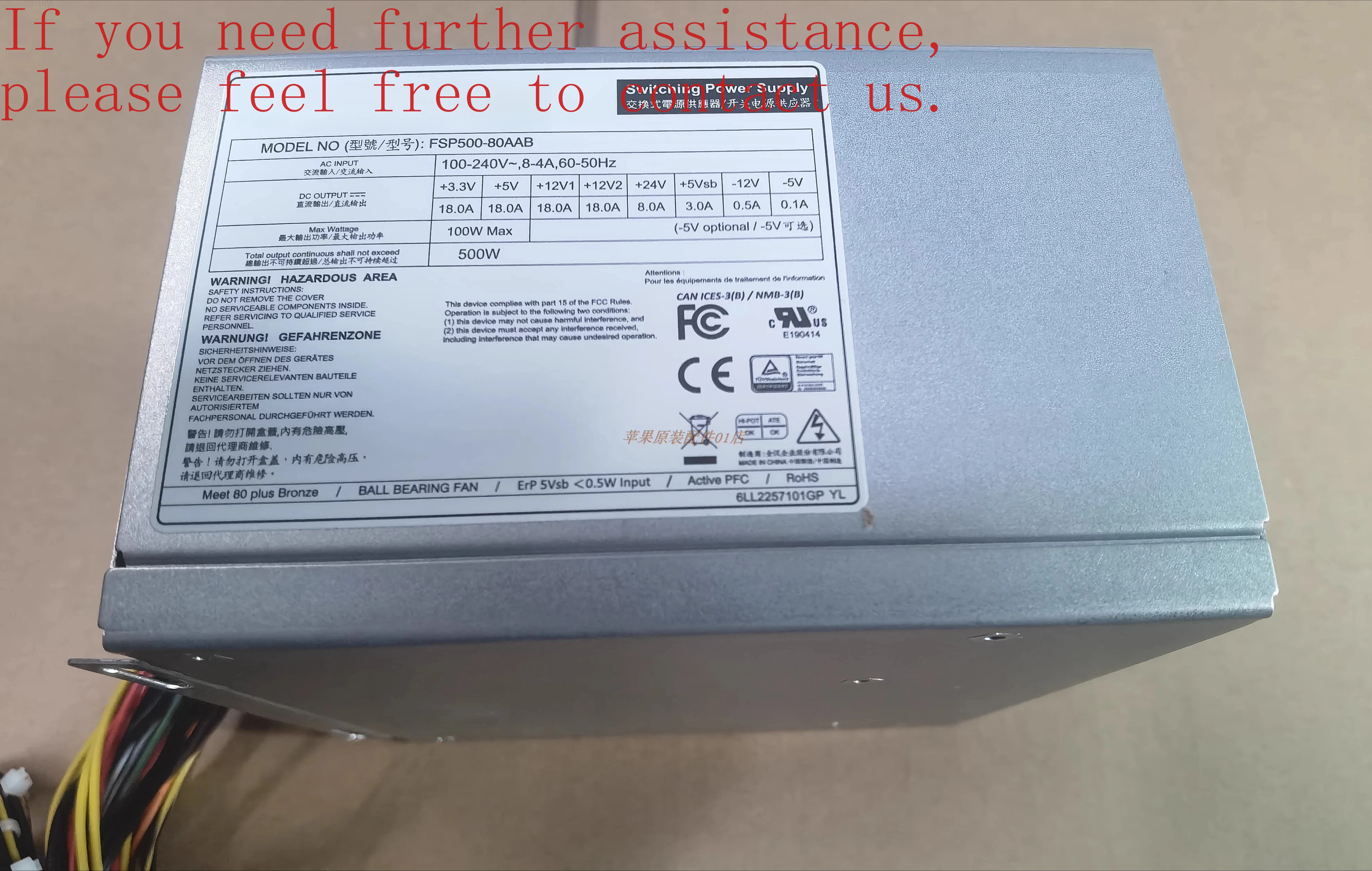 

Для промышленного компьютерного серверного блока питания Quanhan FSP500-80AAB 4U, промышленного блока управления Advantech 500 Вт