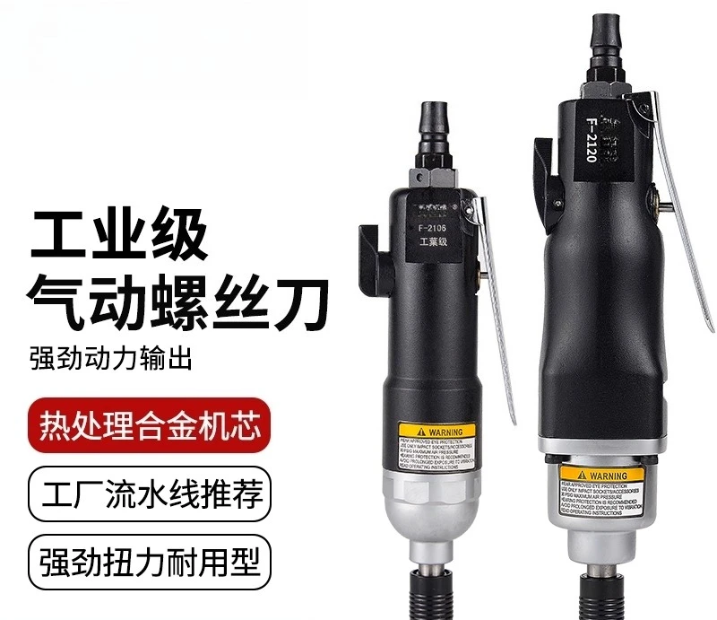 Industrial Grade Pneumatic Screwdriver Gun Type Air Batch Pneumatic Driver Pneumatic Screw Gun