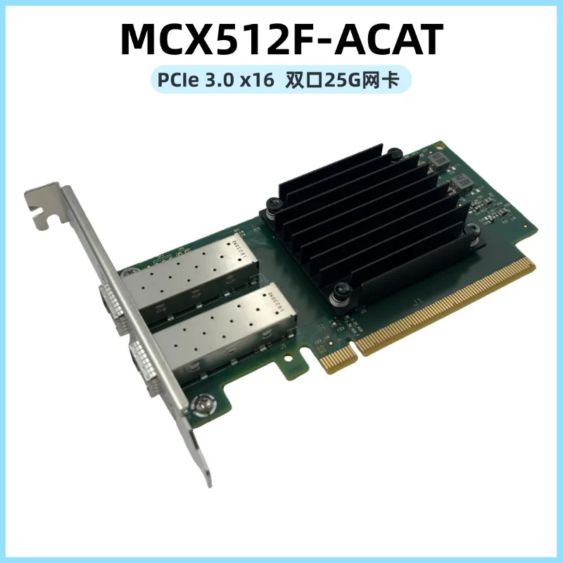 CX512F MCX512F-ACAT 25G dual port 10 Gigabit network interface card PCIE 3.0 X16 interface SFP28 fiber optic network port