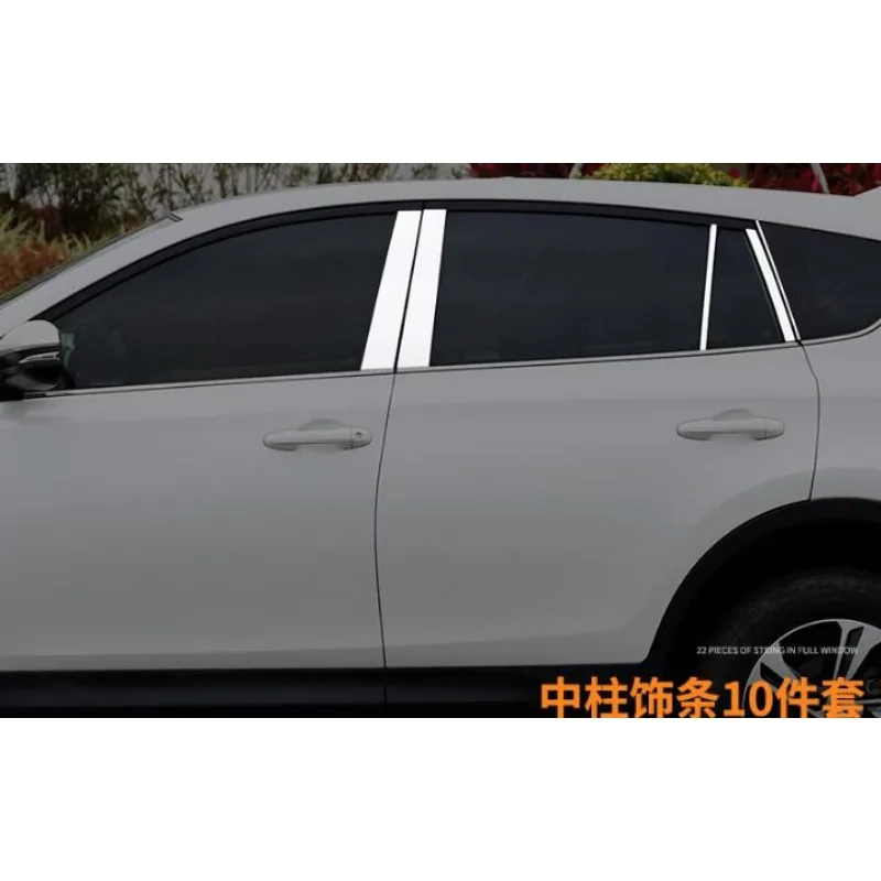 Full Window With Middle Pillar Decoration Trim Car Accessories For RAV4 2014-2018 high quality chrome stickers trim