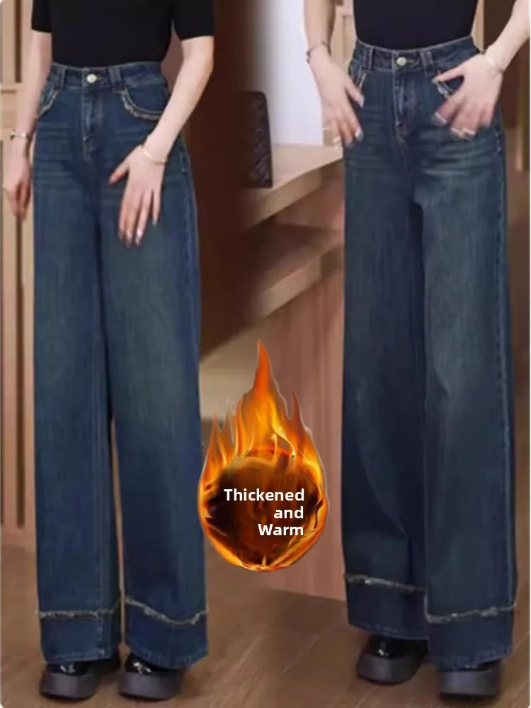 레트로 블루 와이드 레그 데님 진 여성용 하이웨이스트 루즈핏 스트레이트 팬츠 캐주얼 단색 겨울 롱 팬츠