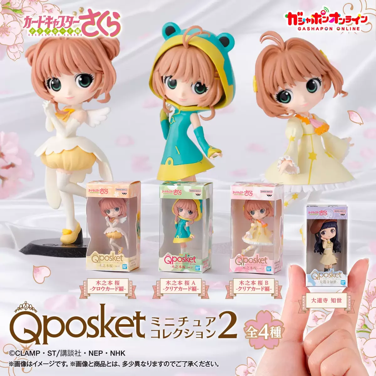 

Bandai Card Captor Sakura Miniature Collectible Figure Toy Boxed Gashapon Trendy Blind Box Model Display Item