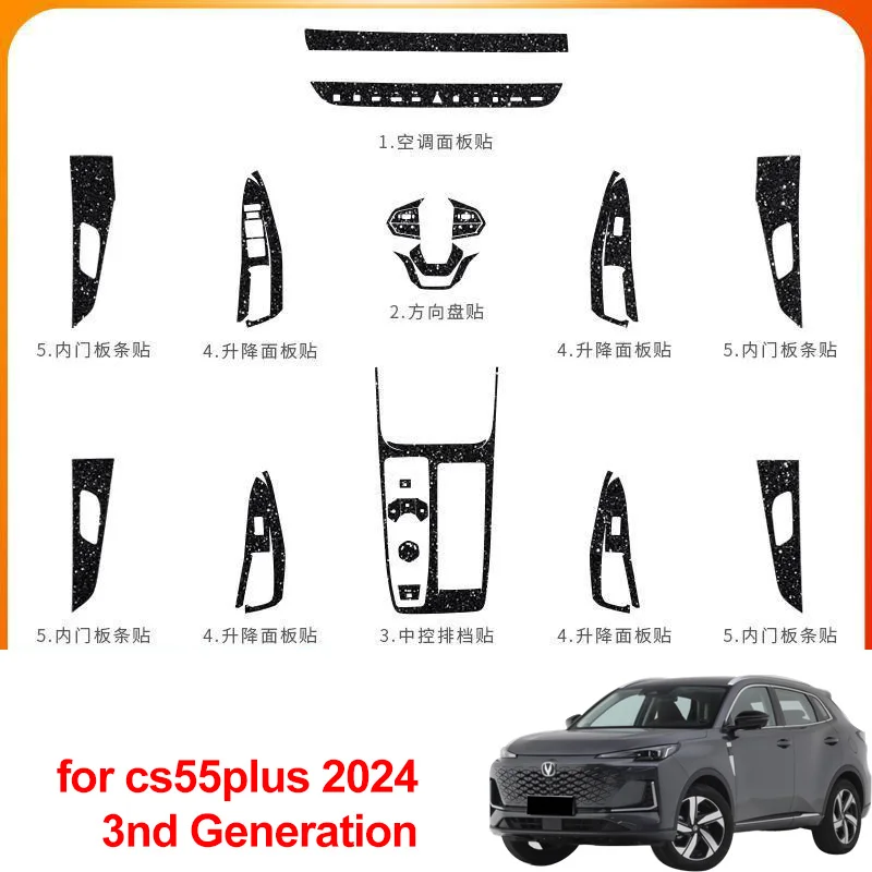 1Set for Changan Cs55 Plus 2024 (Third Generation Cs55plus ) Car Interior Decoration Protective Film Gear Shift Stickers