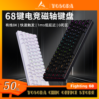 Feker Fighting68 Magnetic Switch 8K Mechanical Keyboard Wired Gaming Keyboard Customized Keyboard Hot swop Accessorie Valorant