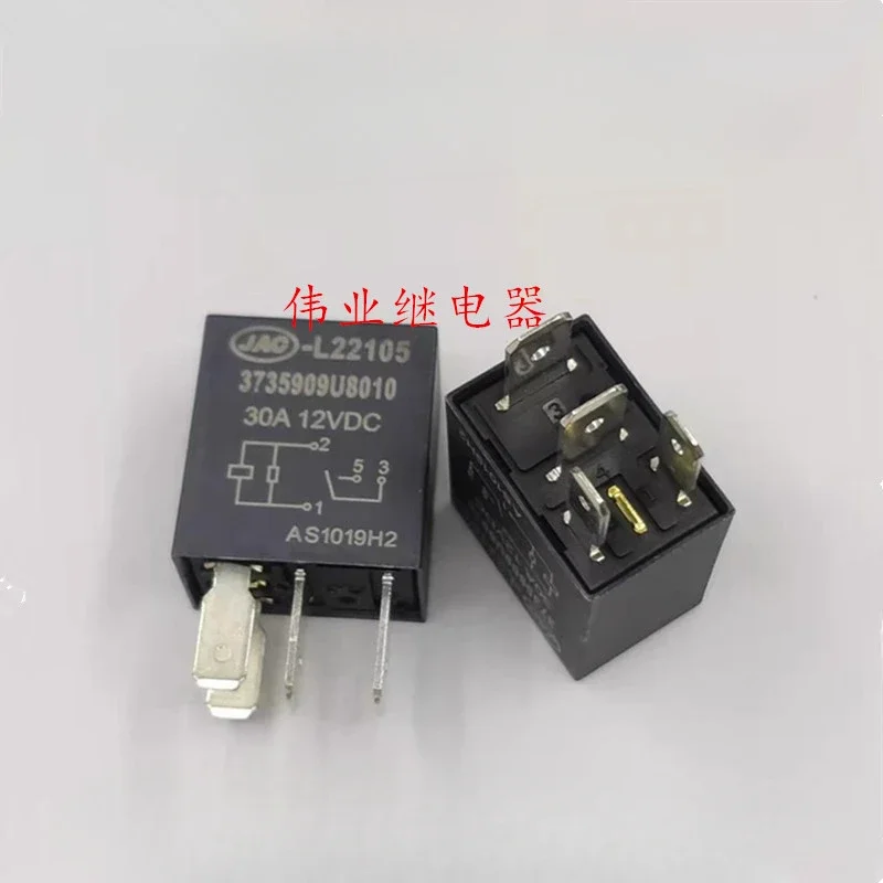 

（Brand-new）1pcs/lot 100% original genuine relay:JAC-L22105 3735909U8010 12V Automotive relay 4pins 30A