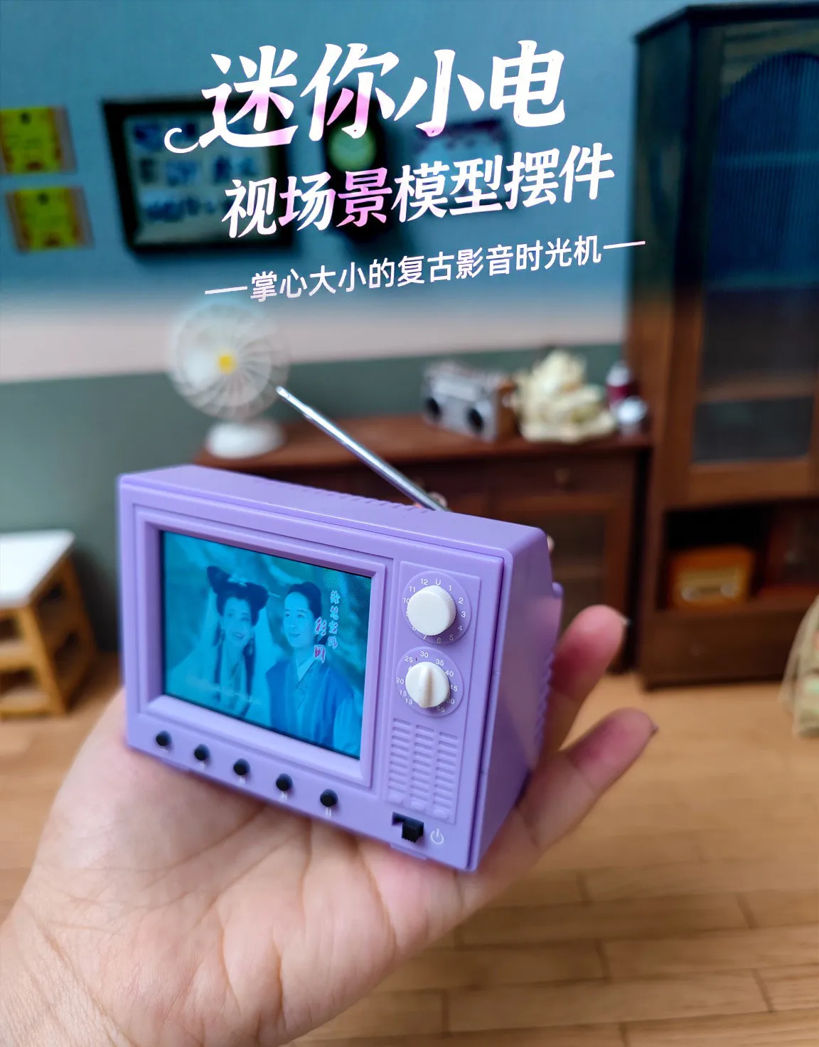 mini-televiseur-miniature-pour-cuisine-miniature-permettant-de-regarder-et-de-jouer-jouets-pour-enfants-sur-le-theme-de-la-nourriture-et-de-la-maison-de-jeu-cadeaux-retro